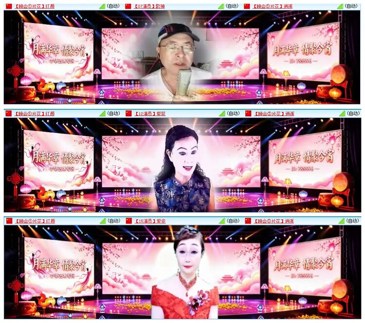 背影🎤V娱热点