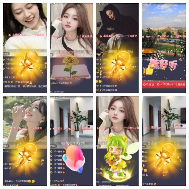 小浅🎤V娱热点