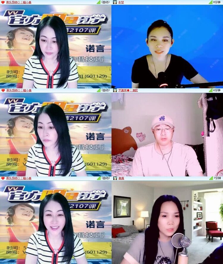 浓茶🎤V娱热点