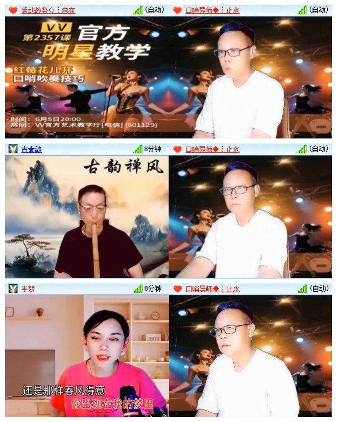 小路🎤V娱热点