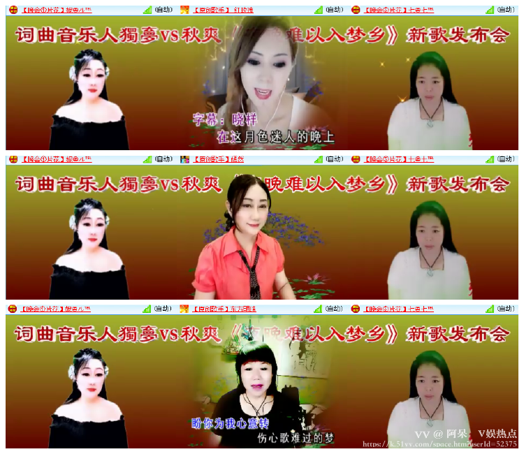 阿呆🎤V娱热点