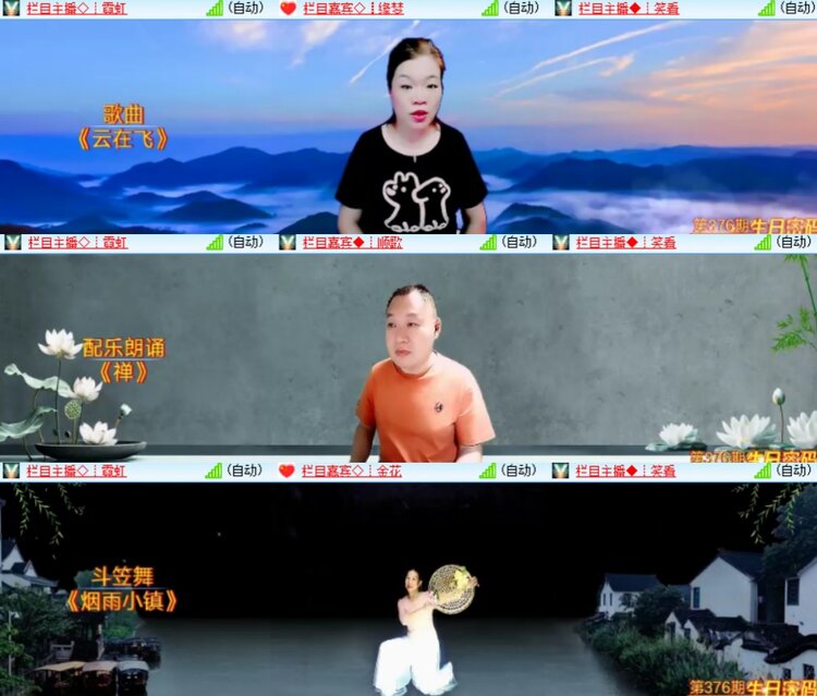 心玫🎤V娱热点