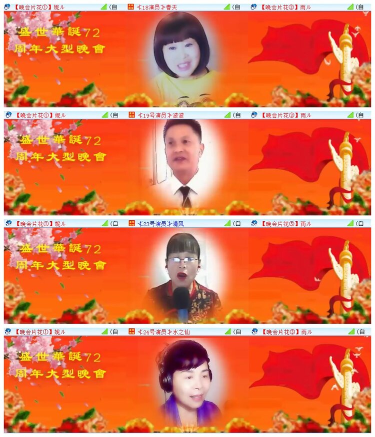 执白🎤V娱热点