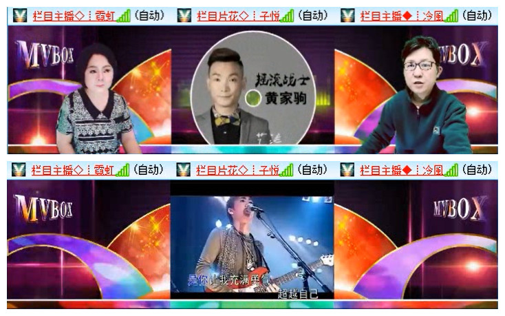 听云🎤V娱热点