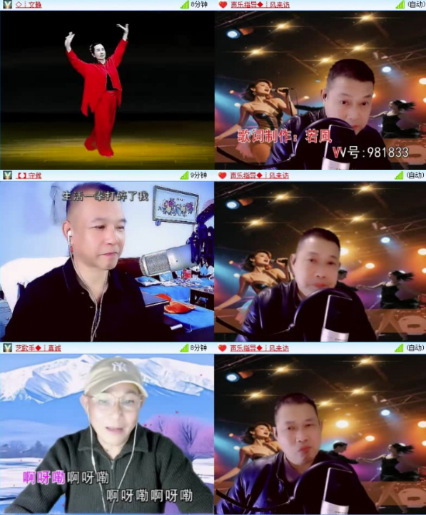 墨馨儿🎤V娱热点