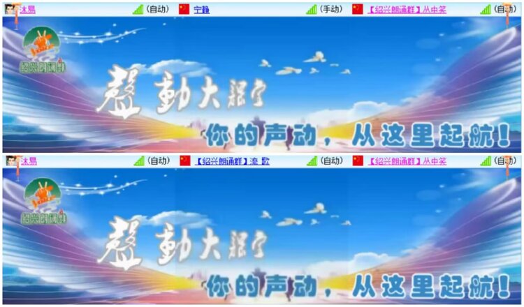 淡然🎤V娱热点