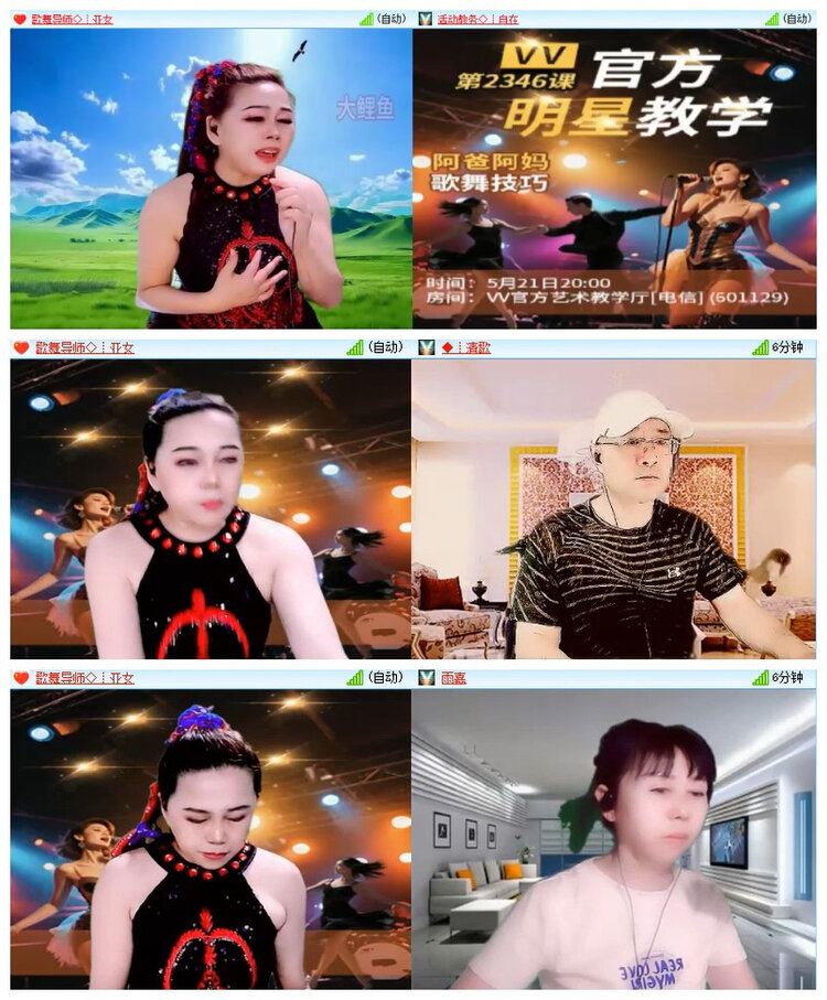 飘雪🎤V娱热点