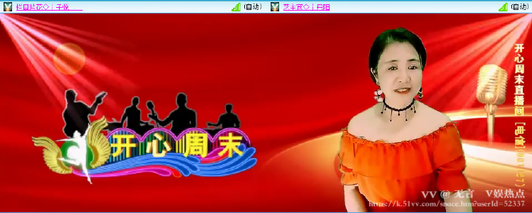 无言🎤V娱热点