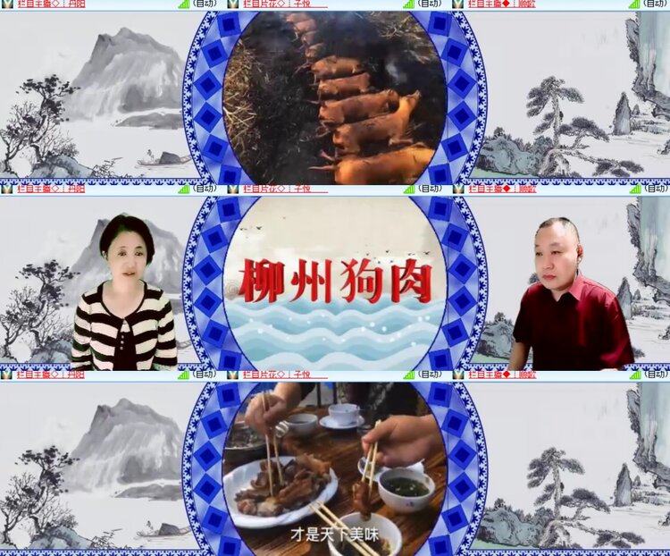 心玫🎤V娱热点