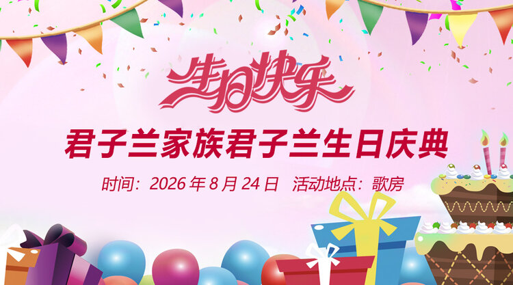 云朵🎤V娱热点