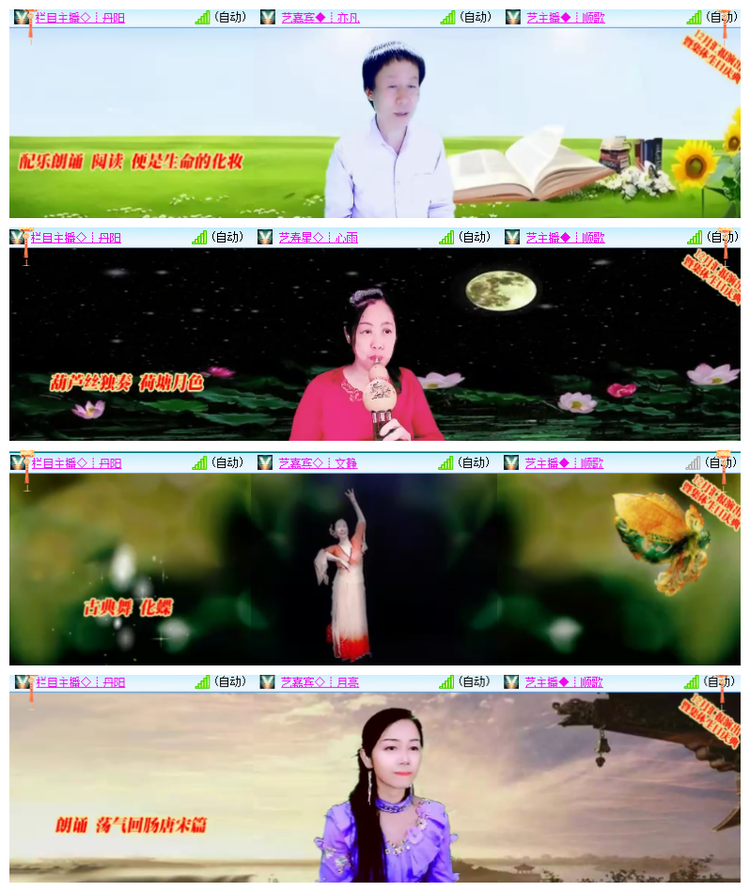 飘雪🎤V娱热点