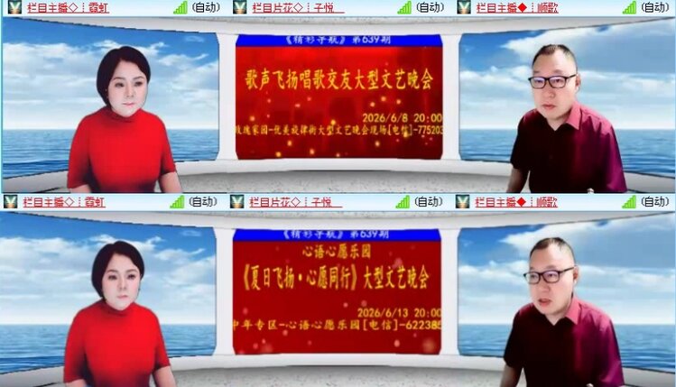 飞沙🎤V娱热点