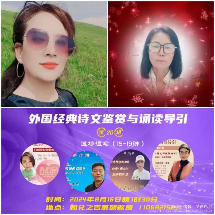 愉悦🎤V娱热点