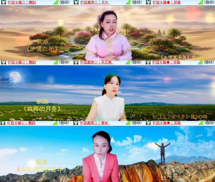 卓然🎤V娱热点