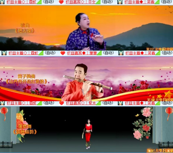 惜缘🎤V娱热点