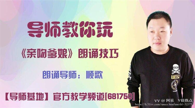 阿呆🎤V娱热点