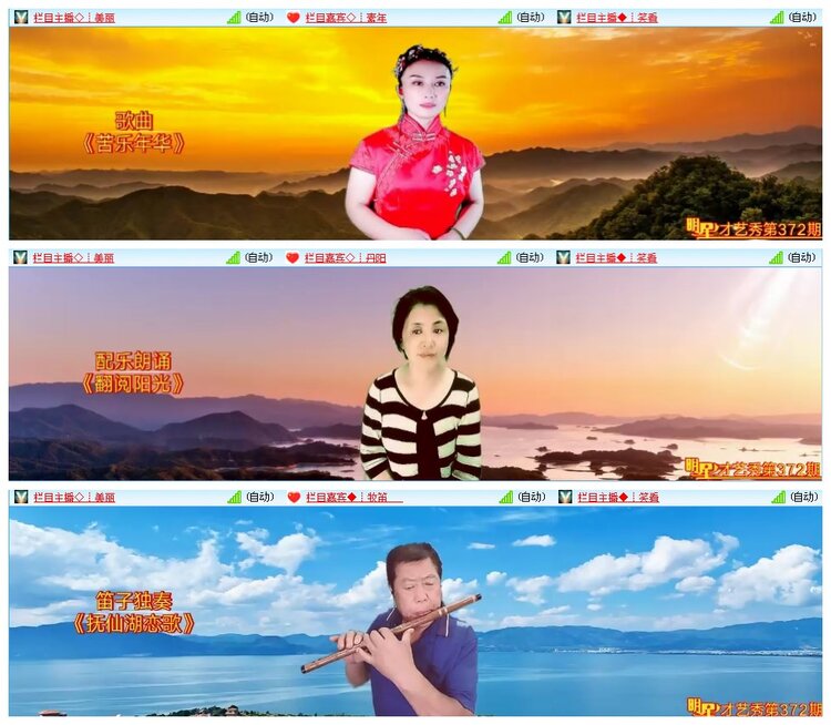 墨馨儿🎤V娱热点