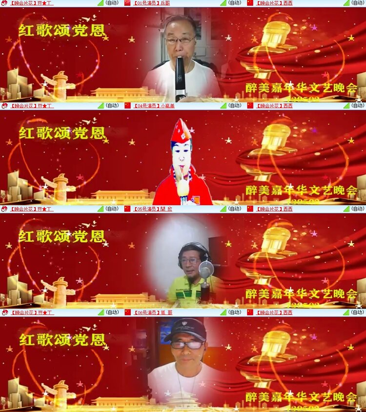 安然🎤V娱热点
