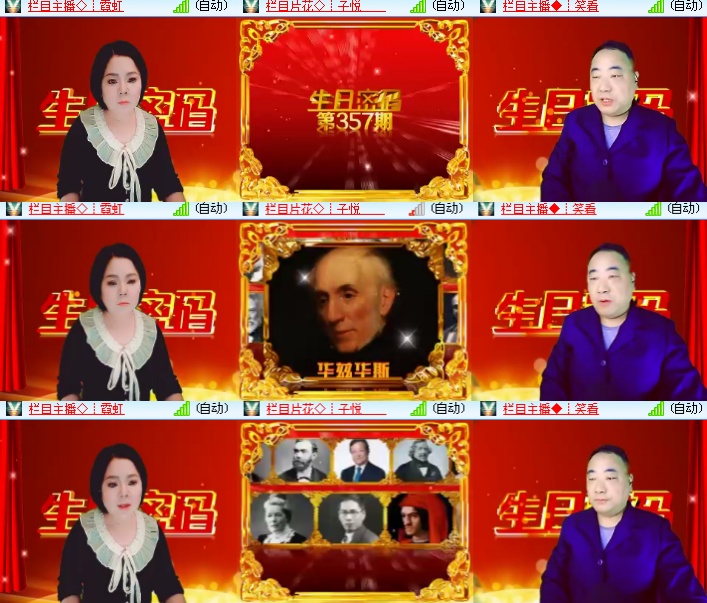 海燕🎤V娱热点