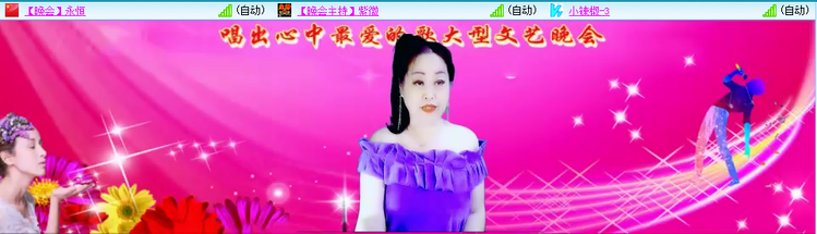 海燕🎤V娱热点