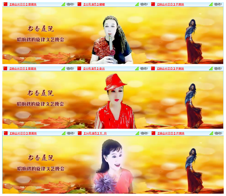 九小九324🎤V娱热点