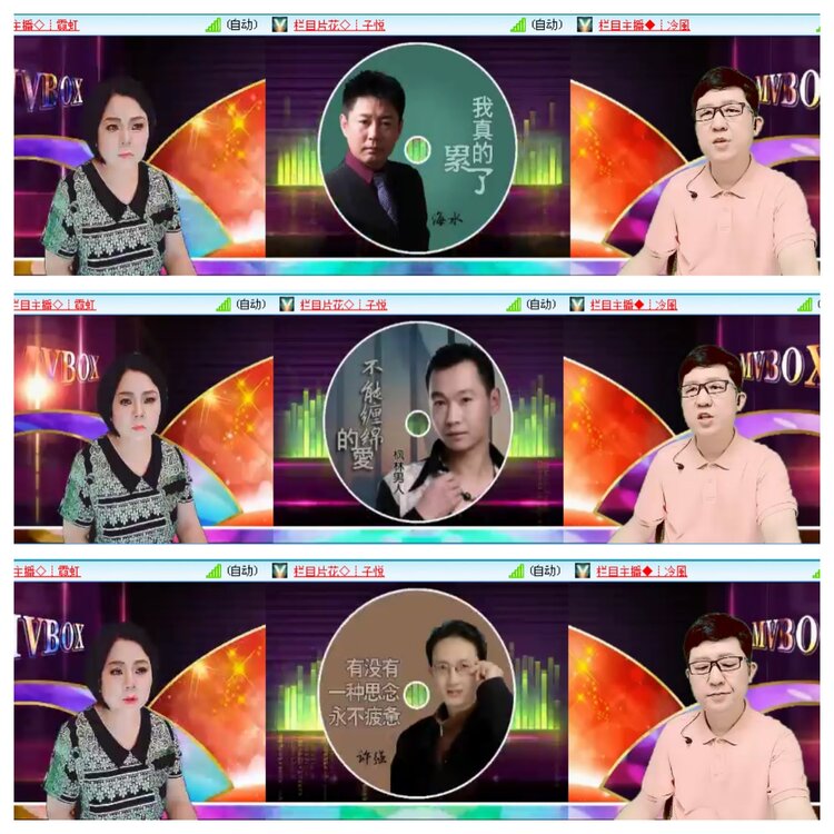 小浅🎤V娱热点