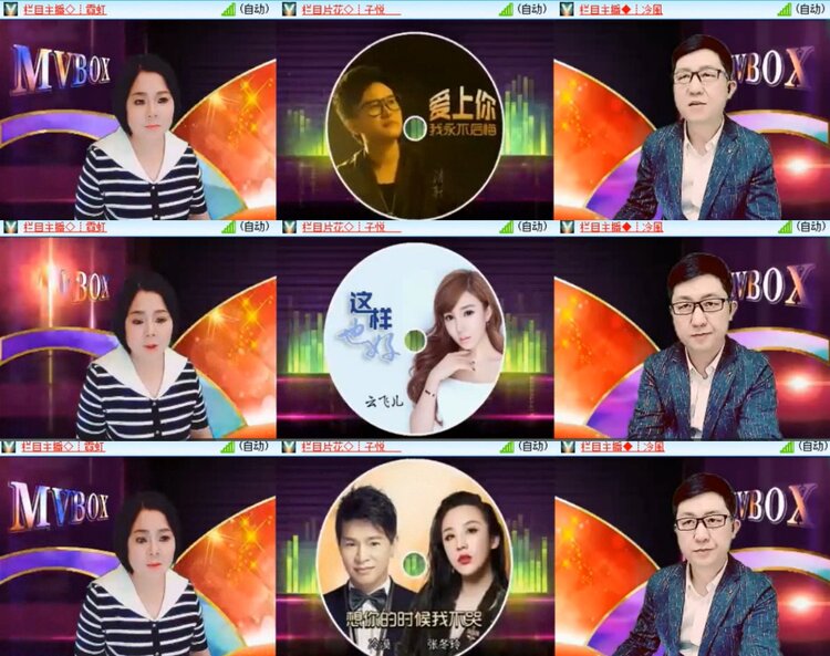 心玫🎤V娱热点