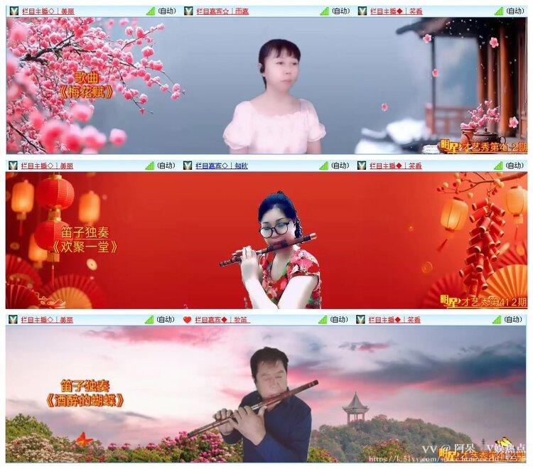 阿呆🎤V娱热点