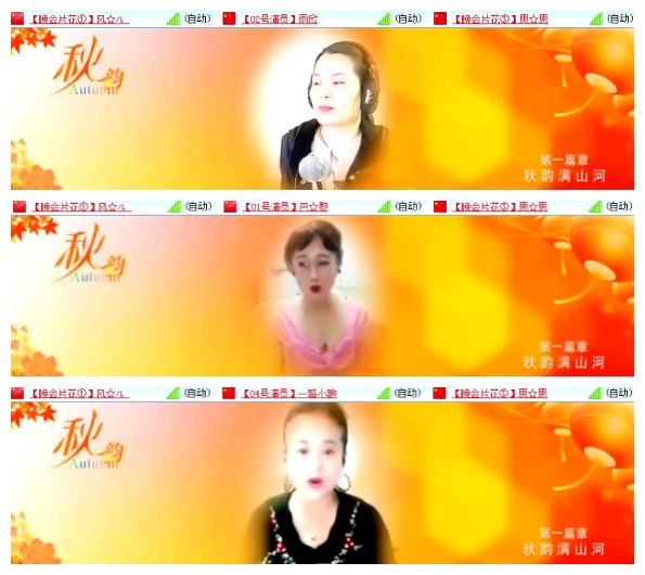 淡然🎤V娱热点