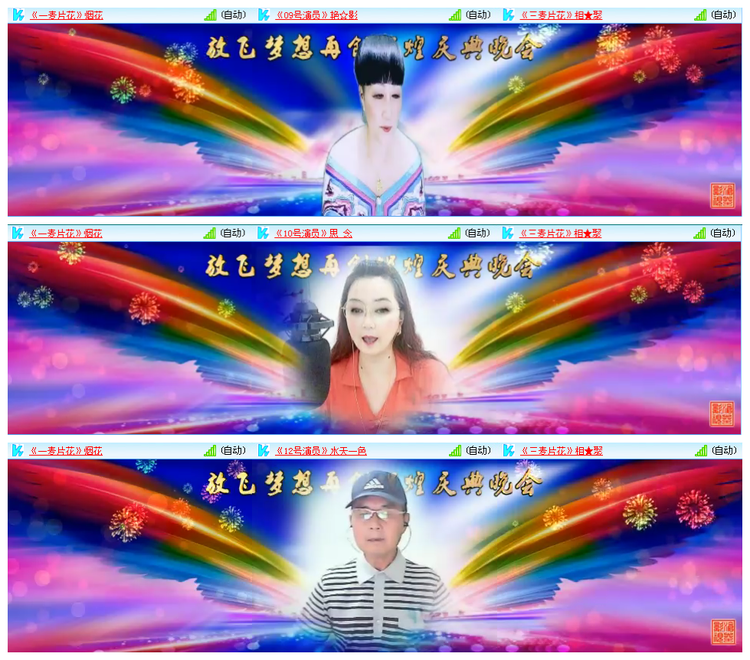 小萍🎤V娱热点