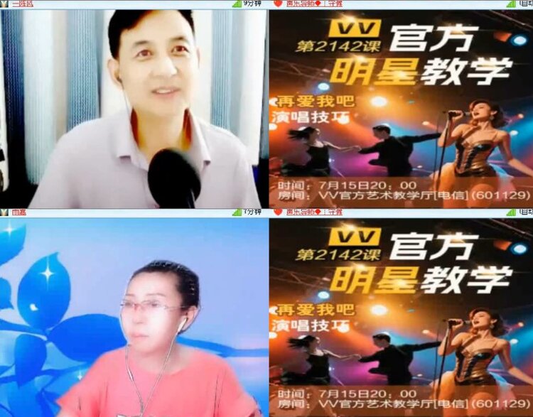 杜影🎤V娱热点