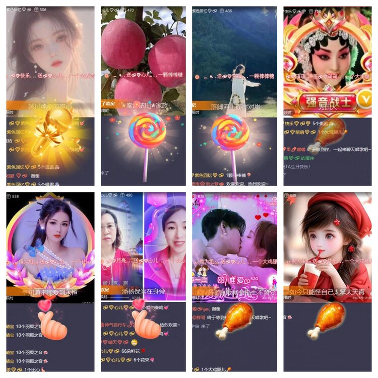 苏苏🎤V娱热点