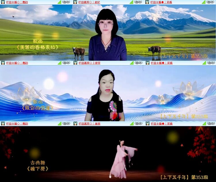 九小九324🎤V娱热点