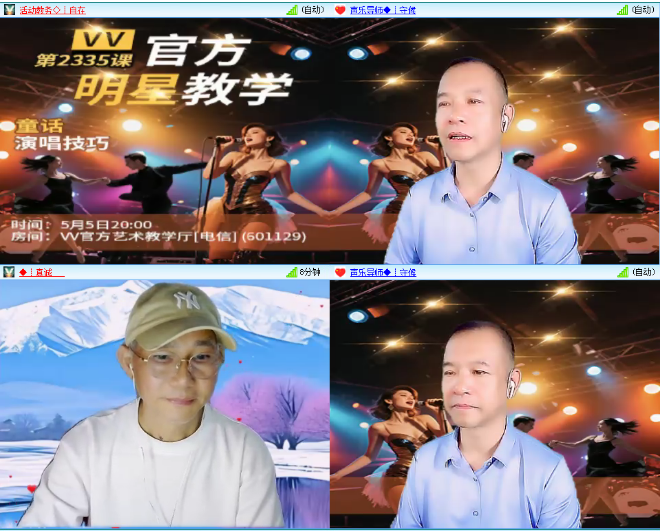 小浅🎤V娱热点