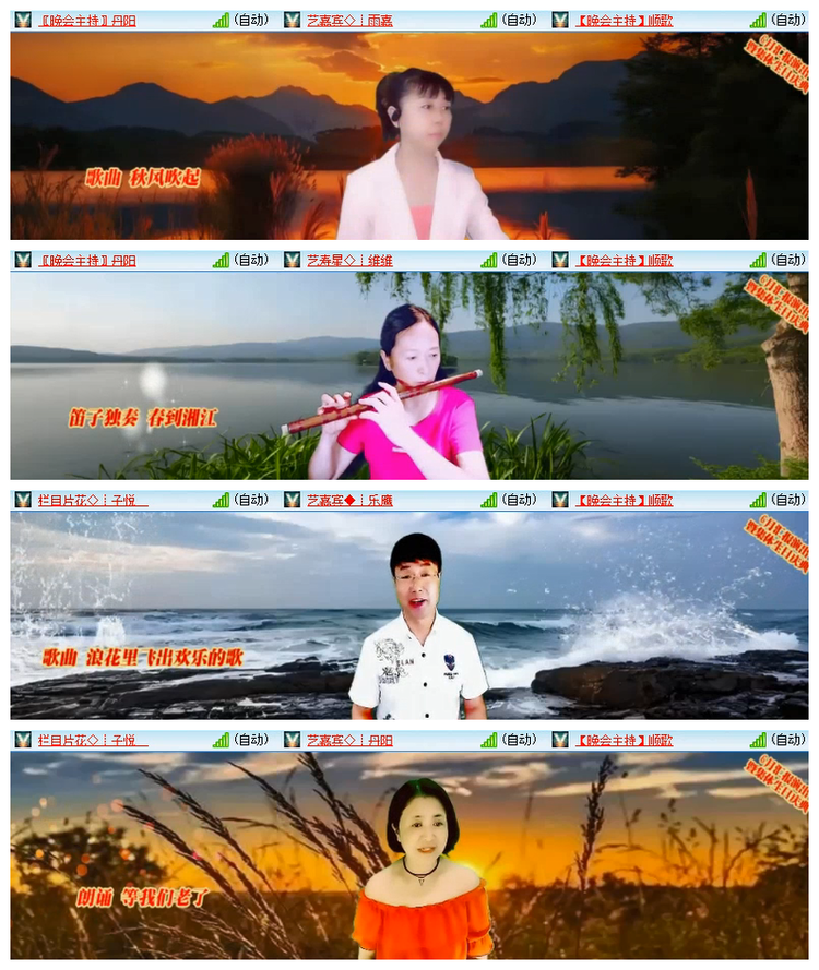 飘雪🎤V娱热点