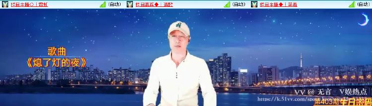 无言🎤V娱热点