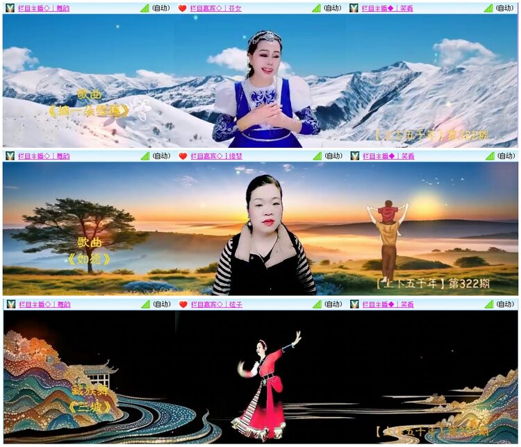 墨馨儿🎤V娱热点