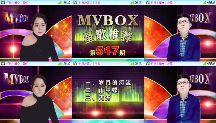 浓茶🎤V娱热点