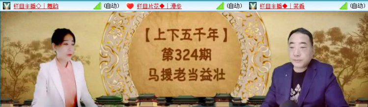 飞沙🎤V娱热点