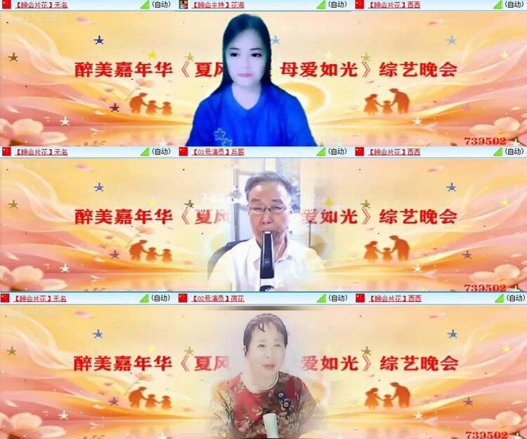 若雨🎤V娱热点