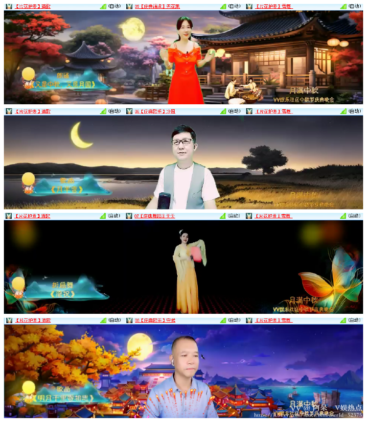 阿呆🎤V娱热点