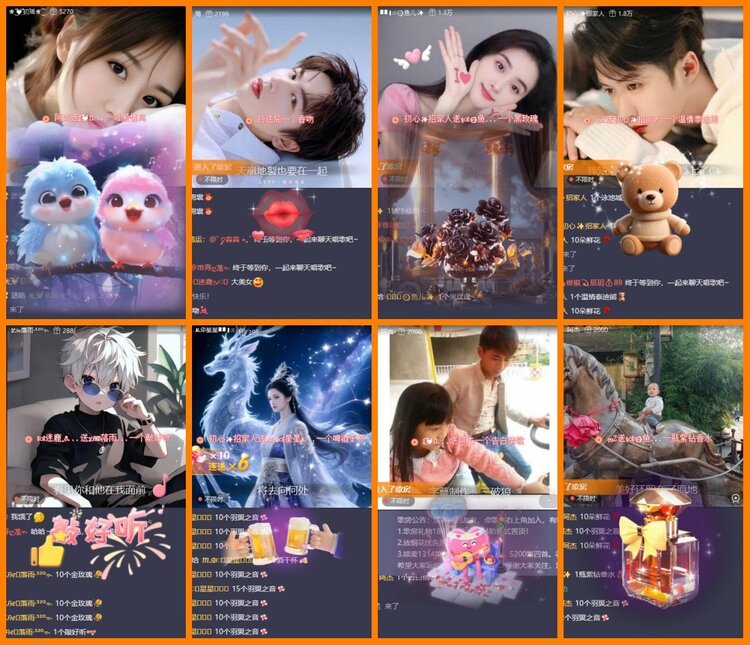 安然🎤V娱热点