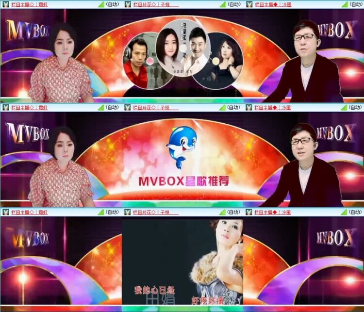 云中云🎤V娱热点
