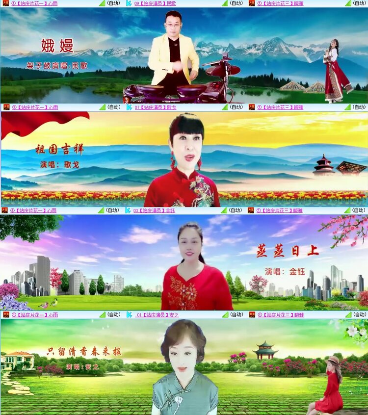 柠檬🎤V娱热点