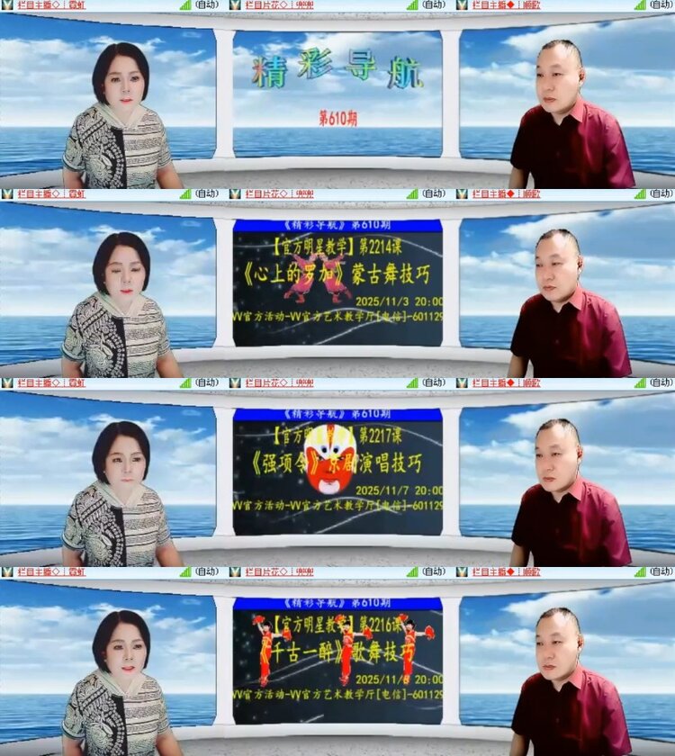 杜影🎤V娱热点