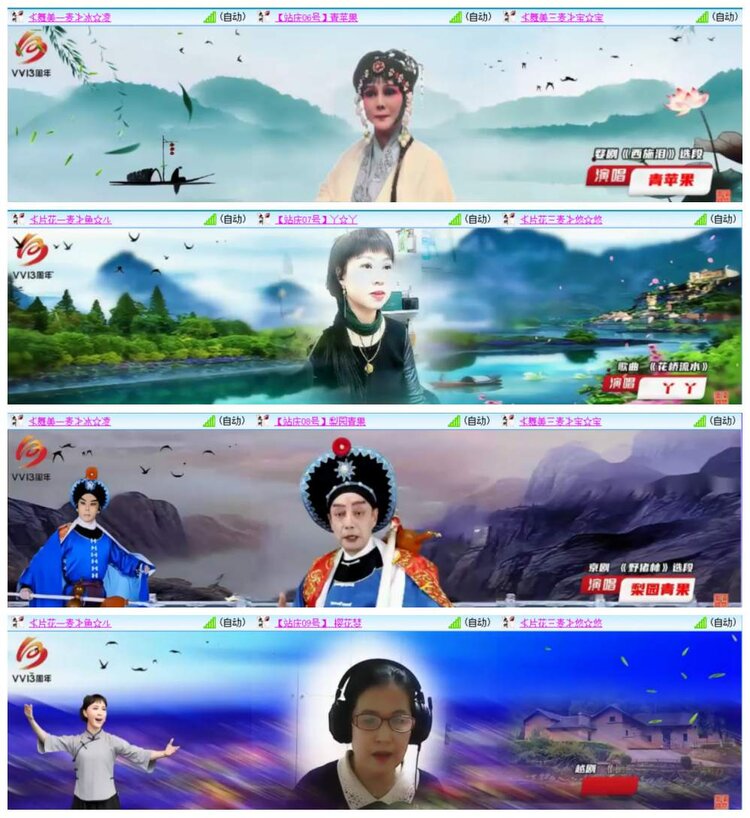 惜缘🎤V娱热点