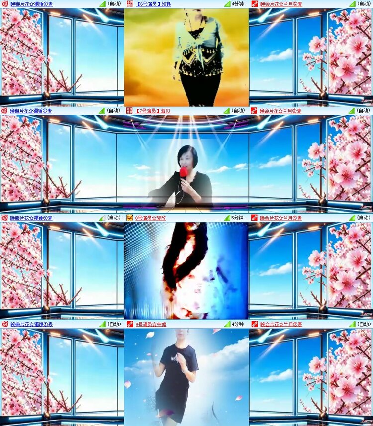 浓茶🎤V娱热点