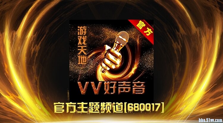 飞沙🎤V娱热点