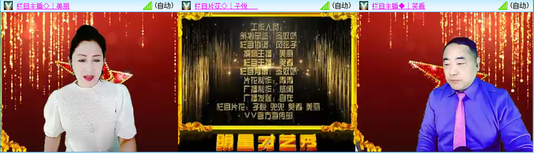 无言🎤V娱热点