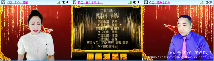 无言🎤V娱热点